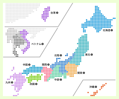日本全国/海外に展開しているグループ整体院